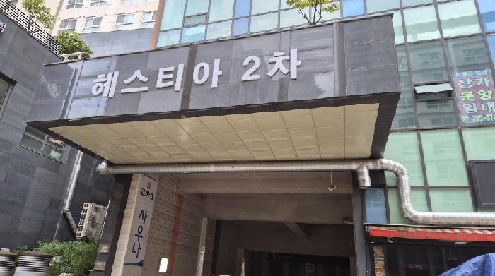 서울특별시 은평구 진관동 100-1 은평헤스티아2차 3층311호 오피스텔 경매 사진 11