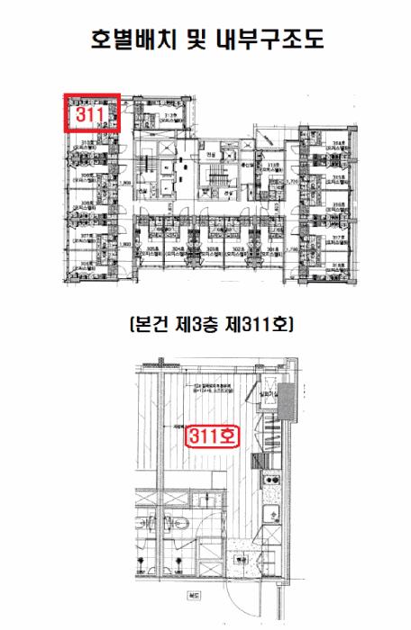 서울특별시 은평구 진관동 100-1 은평헤스티아2차 3층311호 오피스텔 경매 사진 15