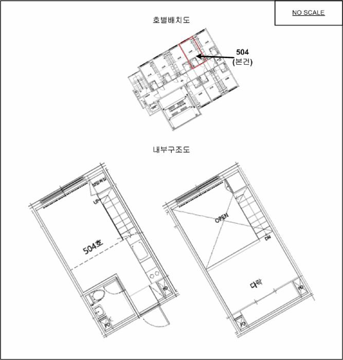 서울특별시 은평구 응암동 599-1 동건타워 5층504호 오피스텔 경매 사진 8