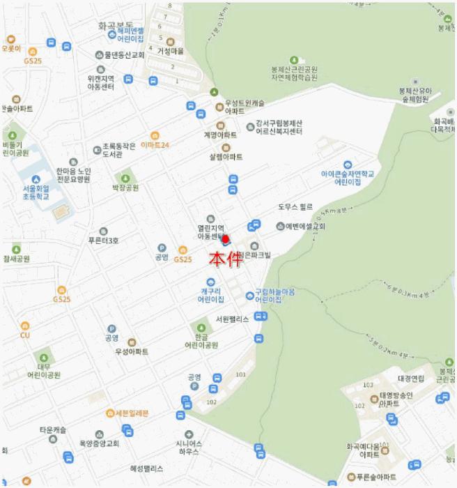 서울특별시 강서구 화곡동 56-109 제2층 제202호 다세대(빌라) 경매 사진 11