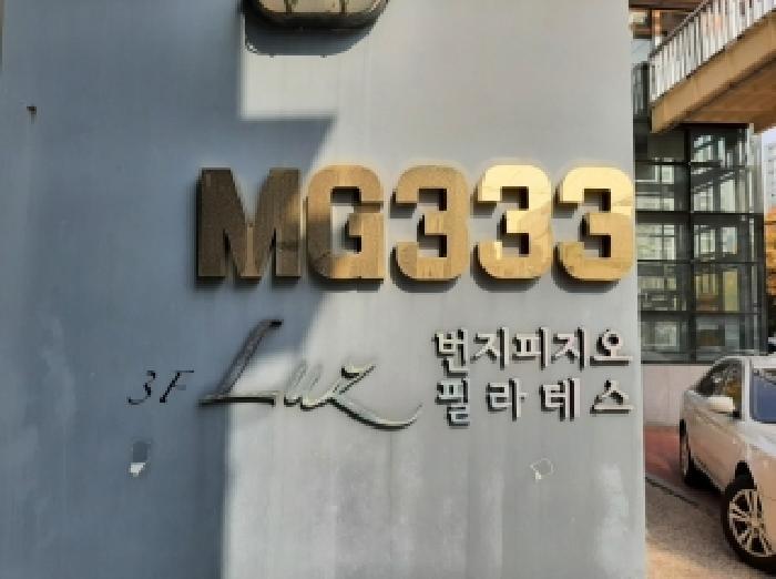 서울특별시 강서구 내발산동 655-12 엠지333주거복합빌딩 제4층 제401호 다세대(빌라) 경매 사진 9