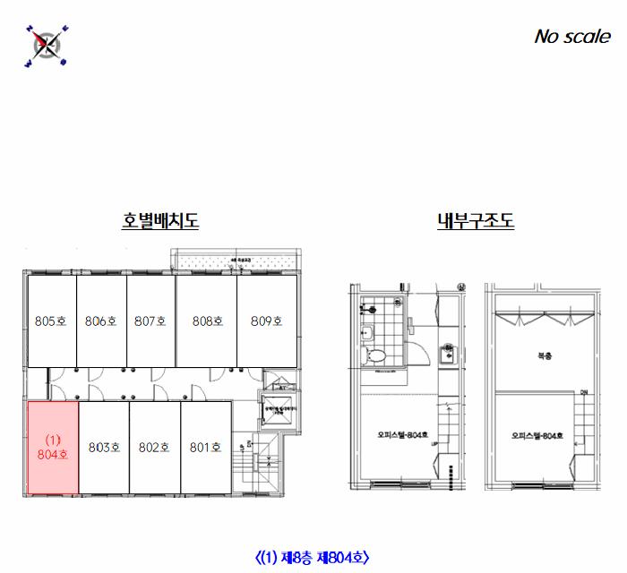 서울특별시 은평구 응암동 109-15 동인에버빌 8층804호 오피스텔 경매 사진 8