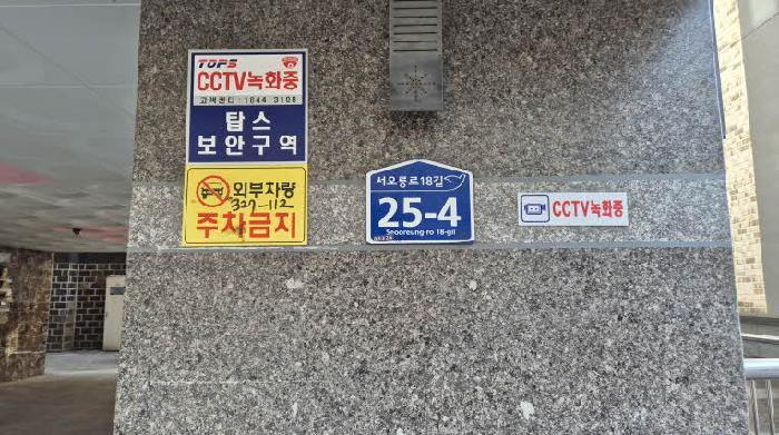서울특별시 은평구 갈현동 327-112 더클래스 102동 5층502호 다세대(빌라) 경매 사진 9