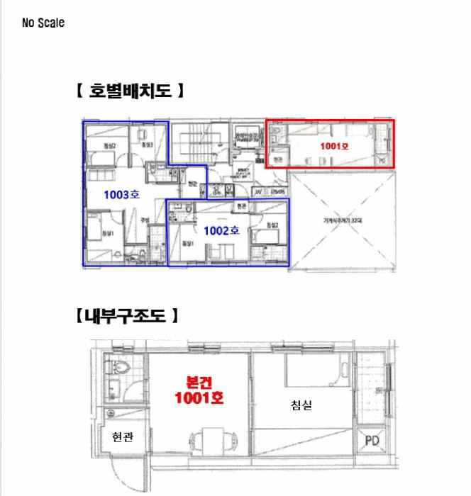 서울특별시 은평구 응암동 90-22 미가마하나임응암1 10층1001호 오피스텔 경매 사진 13
