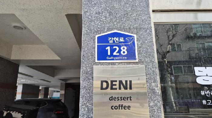 서울특별시 은평구 구산동 16-57 고은명가 2층205호 다세대(빌라) 경매 사진 9