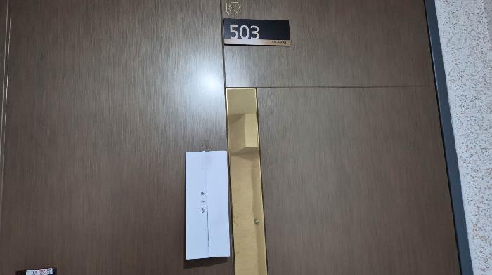서울특별시 은평구 응암동 592-36 더프라임 5층503호 다세대(빌라) 경매 사진 9