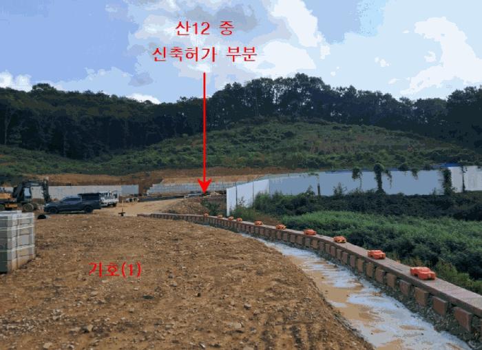 경기도 연천군 백학면 전동리 136 전 경매 사진 3