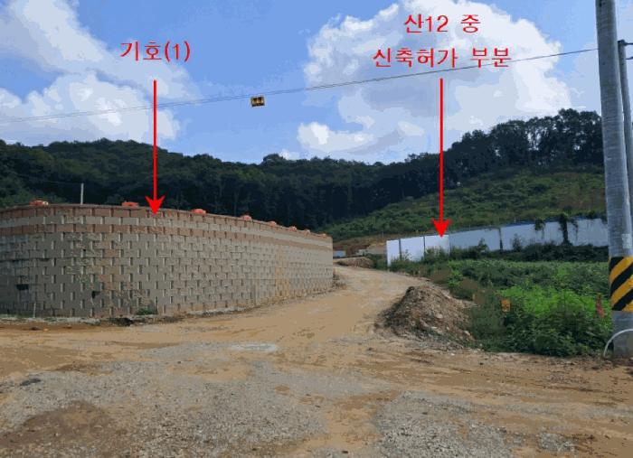 경기도 연천군 백학면 전동리 136 전 경매 사진 7