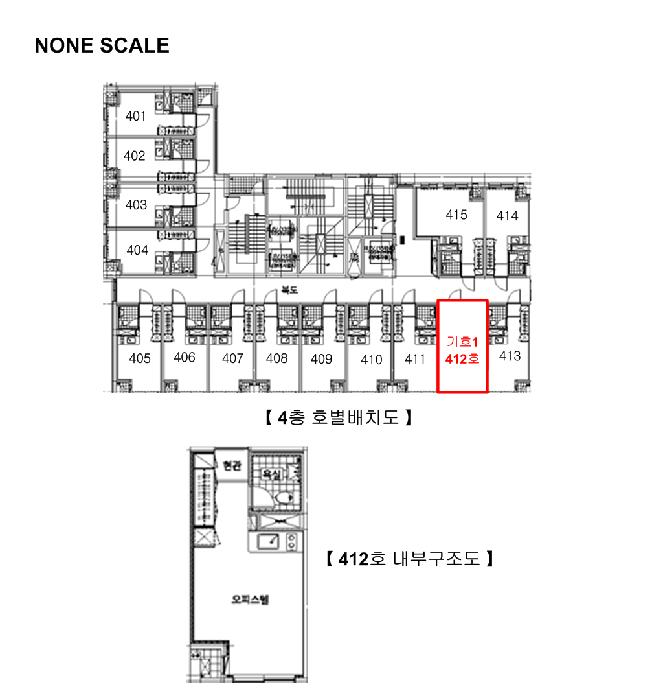 서울특별시 동대문구 장안동 372-5 장안뉴씨티 4층 412호 오피스텔 경매 사진 10