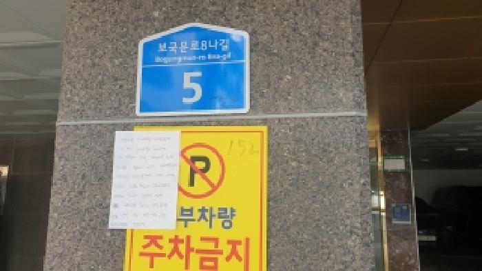 서울특별시 성북구 정릉동 206-152 대성아트빌152 지1층 비01호 다세대(빌라) 경매 사진 5