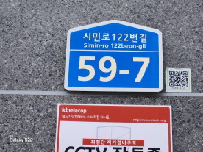 경기도 의정부시 의정부동 136-15 현대탑캐슬 3층 304호 오피스텔 경매 사진 6