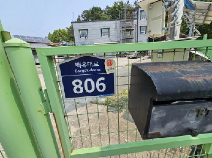 경기도 용인시 처인구 이동읍 천리 566-1 공장 경매 사진 11