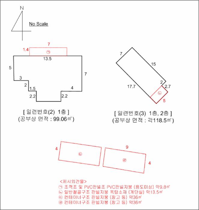 경기도 용인시 처인구 이동읍 천리 566-1 공장 경매 사진 13