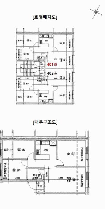 서울특별시 강북구 수유동 567-39 성우스타팰리스 7동 4층401호 다세대(빌라) 경매 사진 10