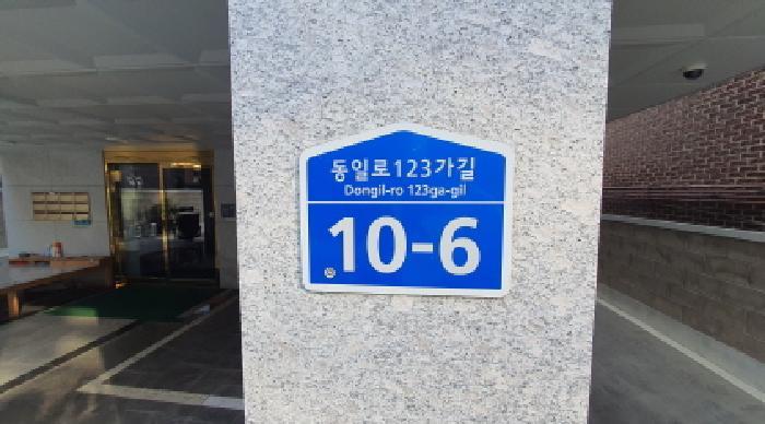 서울특별시 중랑구 중화동 301-59 양심주택 2층 201호 다세대(빌라) 경매 사진 12