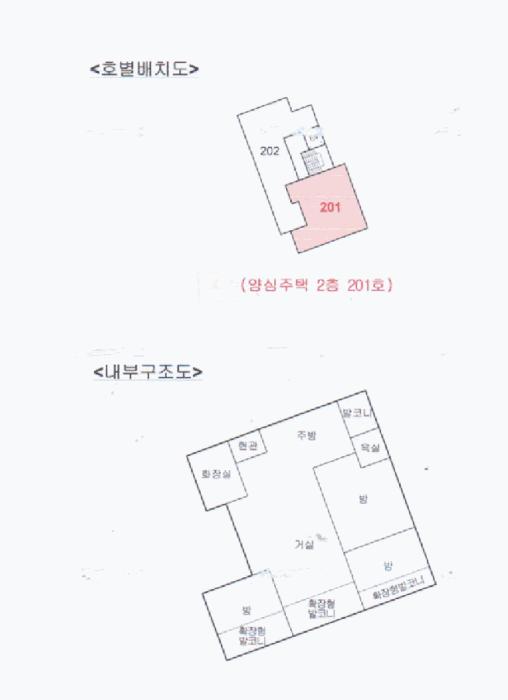 서울특별시 중랑구 중화동 301-59 양심주택 2층 201호 다세대(빌라) 경매 사진 15
