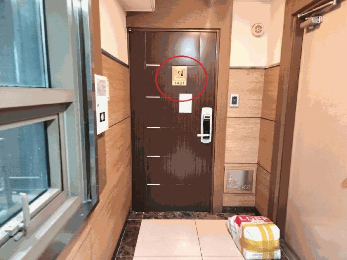 경기도 수원시 팔달구 인계동 1116-5 인계동삼환아르누보파크 14층1401호 오피스텔 경매 사진 1