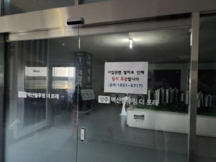 경기도 양주시 삼숭동 664-1 주건축물제1동 3층 301호 근린상가 경매 사진 20
