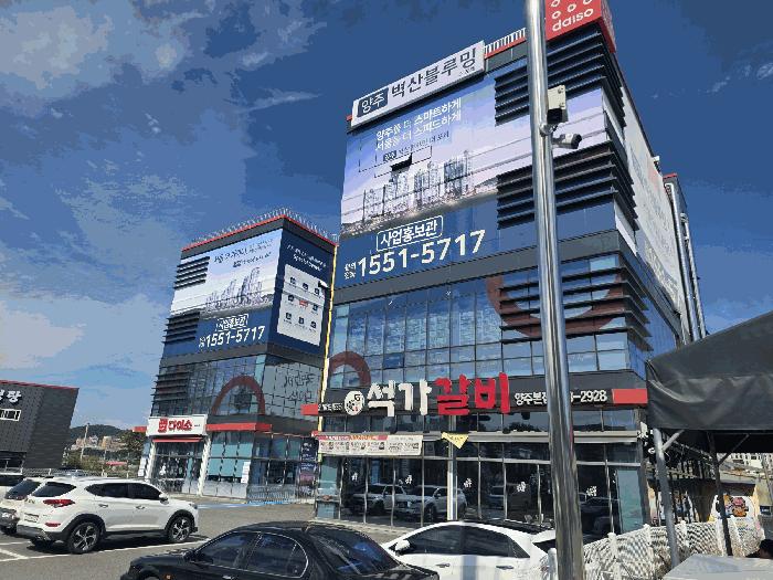 경기도 양주시 삼숭동 664-1 주건축물제1동 3층 301호 근린상가 경매 사진 8