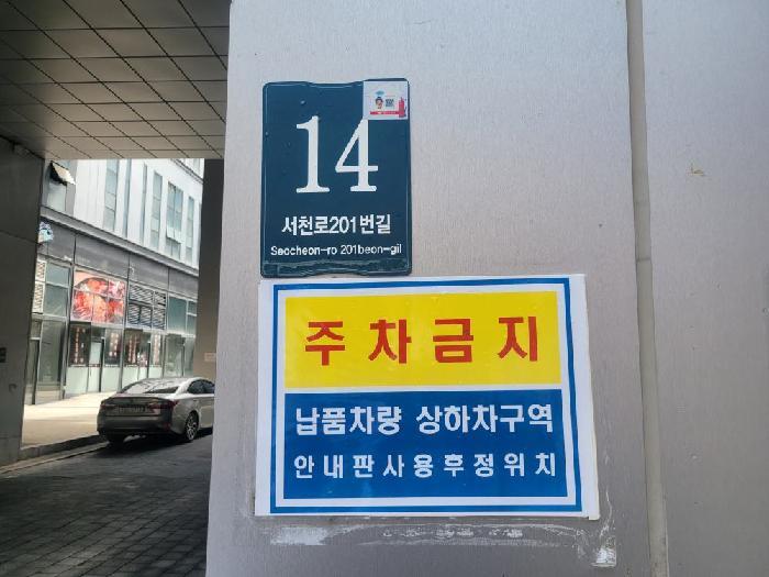 경기도 용인시 기흥구 농서동 455 프리미엄원희캐슬기흥서천 6층619호 아파트형공장 경매 사진 6