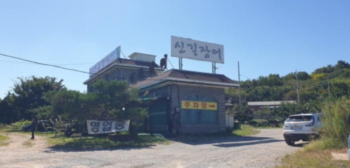 경기도 안산시 단원구 신길동 236 근린시설 경매 사진 11