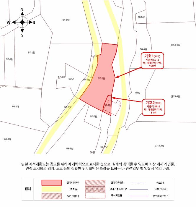 경기도 남양주시 수동면 지둔리 57-2 답 경매 사진 18