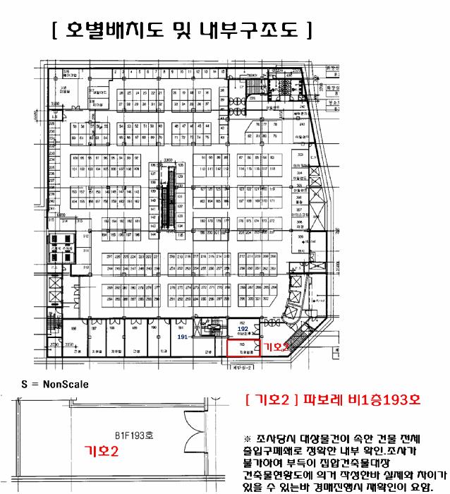 경기도 광명시 철산동 261 파보레 2층137호 근린상가 경매 사진 12