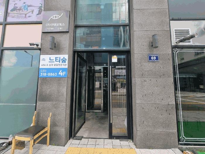 경기도 시흥시 대야동 652-2 파크센트로 1층109호 근린상가 경매 사진 4