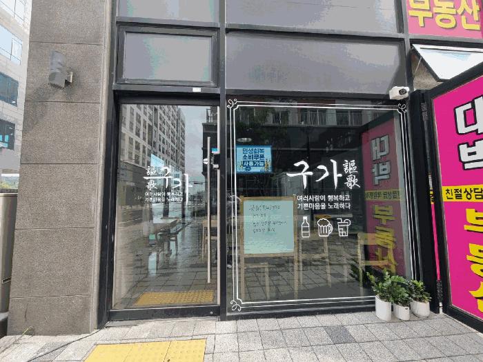 경기도 시흥시 대야동 652-2 파크센트로 1층109호 근린상가 경매 사진 5