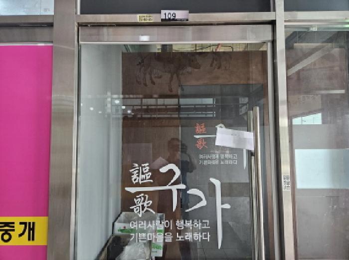 경기도 시흥시 대야동 652-2 파크센트로 1층109호 근린상가 경매 사진 8