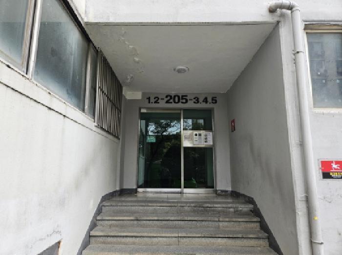 경기도 시흥시 정왕동 1868 주공아파트 205동 4층401호 아파트 경매 사진 8