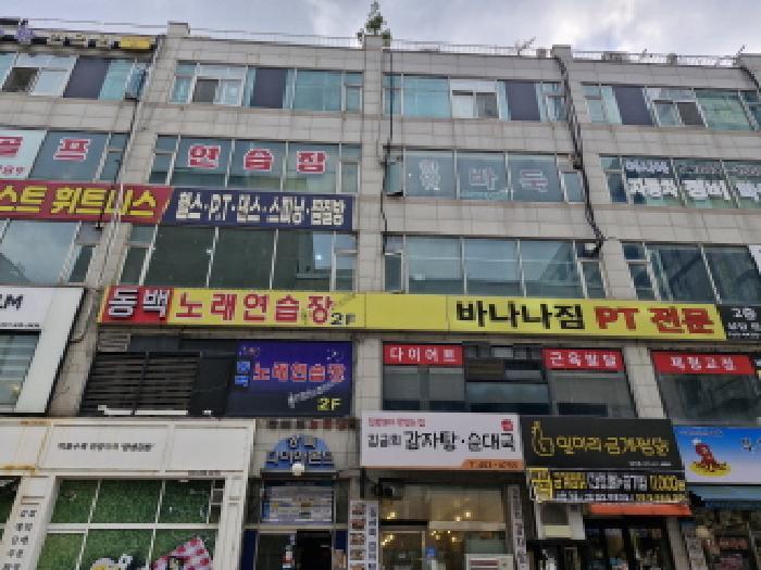 경기도 안산시 단원구 선부동 1077-3 다이아몬드프라자 5층506호 근린상가 경매 사진 6