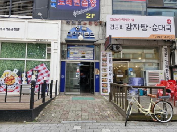 경기도 안산시 단원구 선부동 1077-3 다이아몬드프라자 5층506호 근린상가 경매 사진 7
