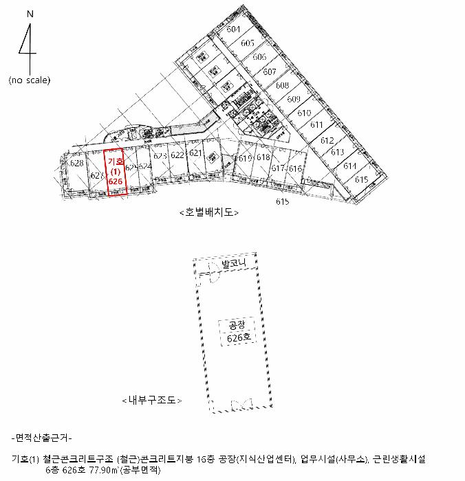 경기도 광명시 하안동 304 광명티아모아이티타워 6층626호 아파트형공장 경매 사진 8