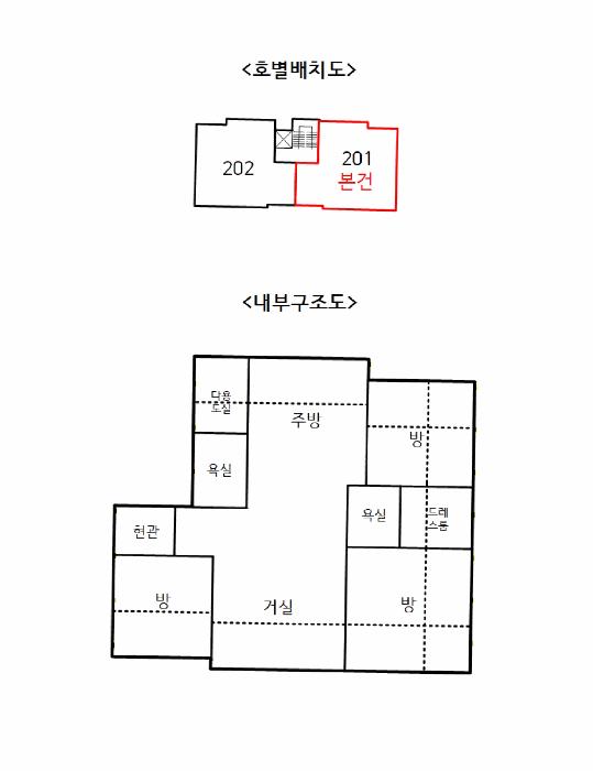 경기도 고양시 일산동구 식사동 752-3 아이비힐디 1동 2층201호 다세대(빌라) 경매 사진 11