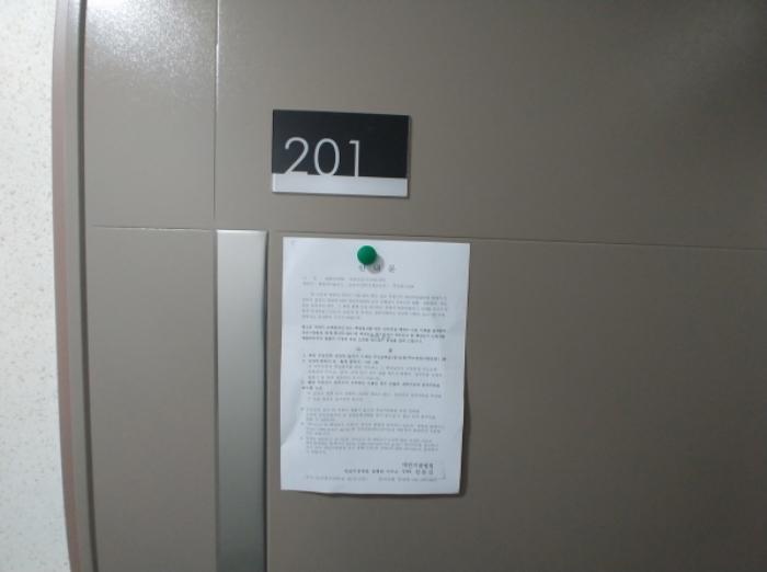 대전광역시 동구 낭월동 589 근린주택 경매 사진 18