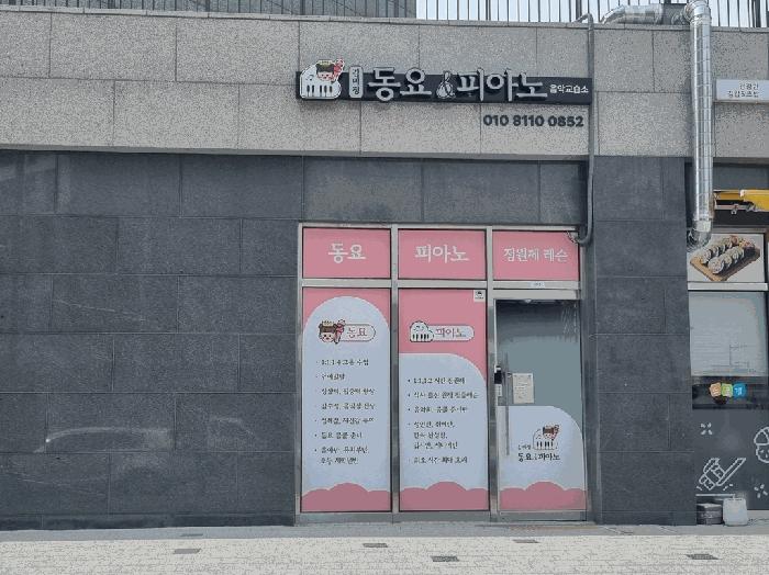경상북도 영천시 완산동 1436 이편한세상센텀스타시티영천1블럭 상가동 1층107호 근린상가 경매 사진 7