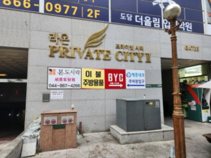 세종특별자치시 보듬3로 6, 1동 8층807호 (도담동,라온프라이빗시티2)구) 세종특별자치시 도담동 667 도시형생활주택 경매 사진 4