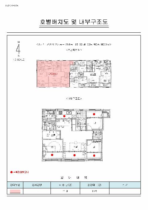 경기도 고양시 일산동구 성석동 195-32 102동 3층301호 다세대(빌라) 경매 사진 10