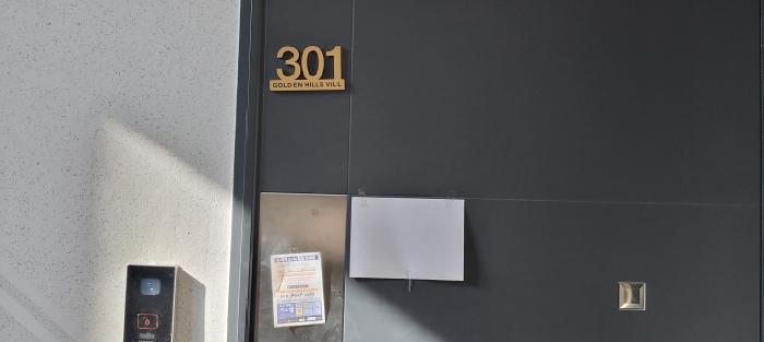 경기도 고양시 일산동구 성석동 195-32 102동 3층301호 다세대(빌라) 경매 사진 8