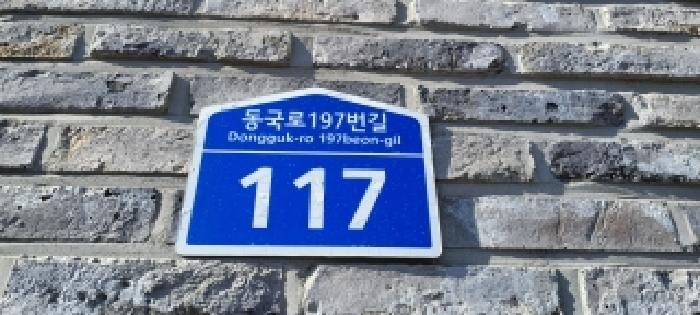 경기도 고양시 일산동구 성석동 195-32 102동 3층301호 다세대(빌라) 경매 사진 9