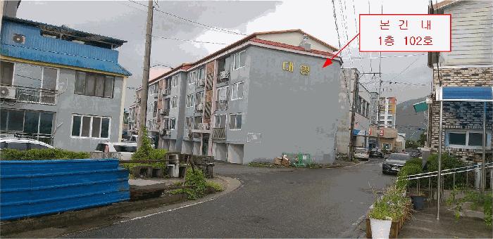 충청북도 영동군 황간면 남성리 565 1층102호 다세대(빌라) 경매 사진 2
