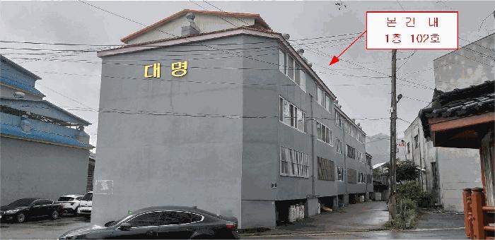 충청북도 영동군 황간면 남성리 565 1층102호 다세대(빌라) 경매 사진 3