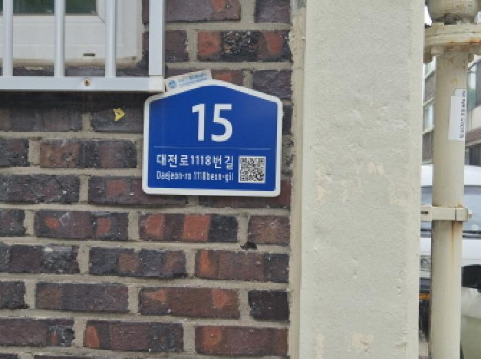 대전광역시 대덕구 오정동 410-19 3층302호 다세대(빌라) 경매 사진 8
