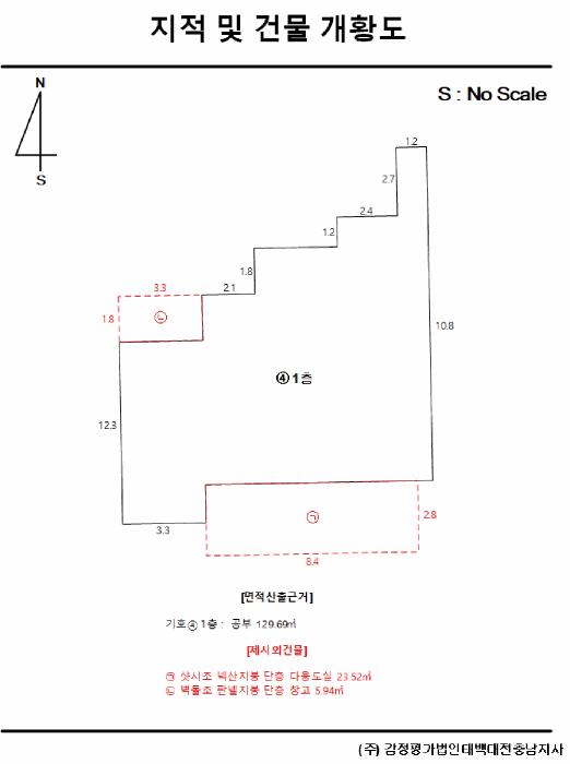 세종특별자치시 연기면 연기리 3-9 주택 경매 사진 18