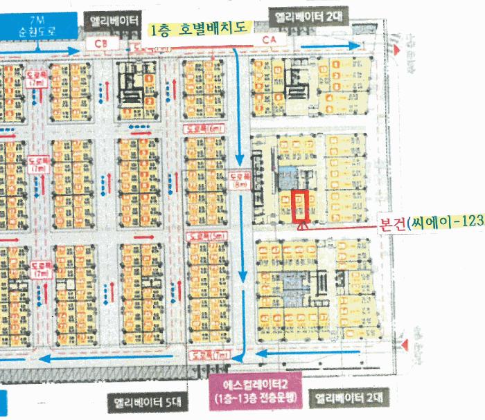 경기도 안산시 단원구 신길동 1229 리드스마트스퀘어지식산업센터 1층씨에이-123호 근린상가 경매 사진 9