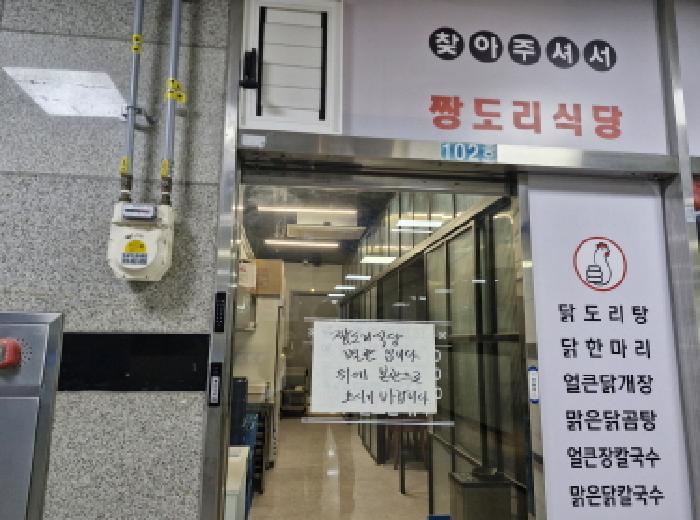 경기도 안산시 단원구 고잔동 527-3 아이즈빌투오피스텔 1층102호 근린상가 경매 사진 12