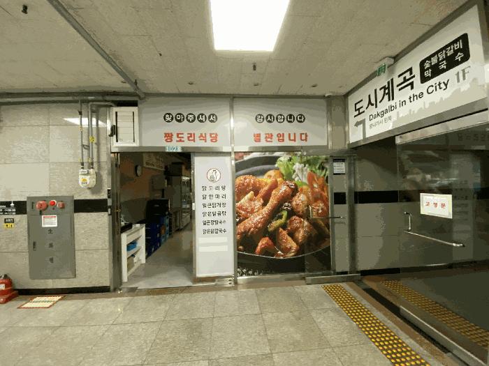 경기도 안산시 단원구 고잔동 527-3 아이즈빌투오피스텔 1층102호 근린상가 경매 사진 2