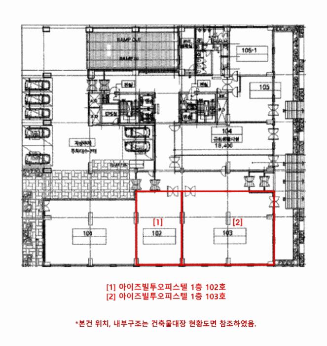 경기도 안산시 단원구 고잔동 527-3 아이즈빌투오피스텔 1층103호 근린상가 경매 사진 13