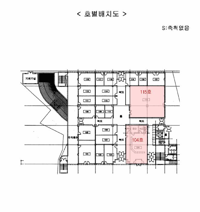 충청북도 영동군 황간면 남성리 583-2 서도프라자 1층 104호 근린상가 경매 사진 12